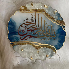 Custom Handmade Resin Islamic Frame comes with a stand